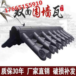 树脂瓦一体仿古瓦片双面围墙瓦墙顶帽院墙压顶马头墙塑料瓦屋檐瓦