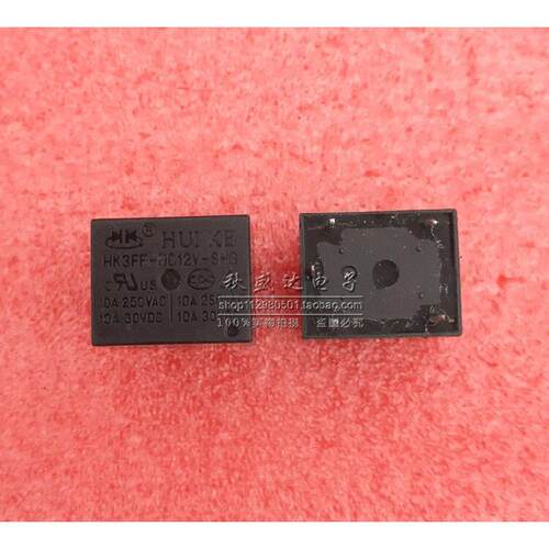 散新汇科继电器HK3FF-DC3 5 9 12 24V-SHG 24VDC 10A 5脚一组转换