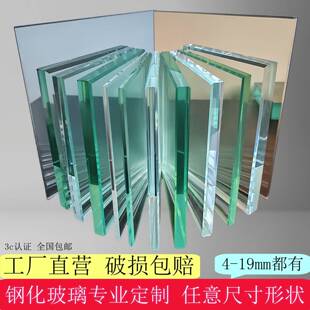 钢化玻璃定制桌面餐桌茶几台面超白烤漆透明夹胶玻璃磨砂异形定做