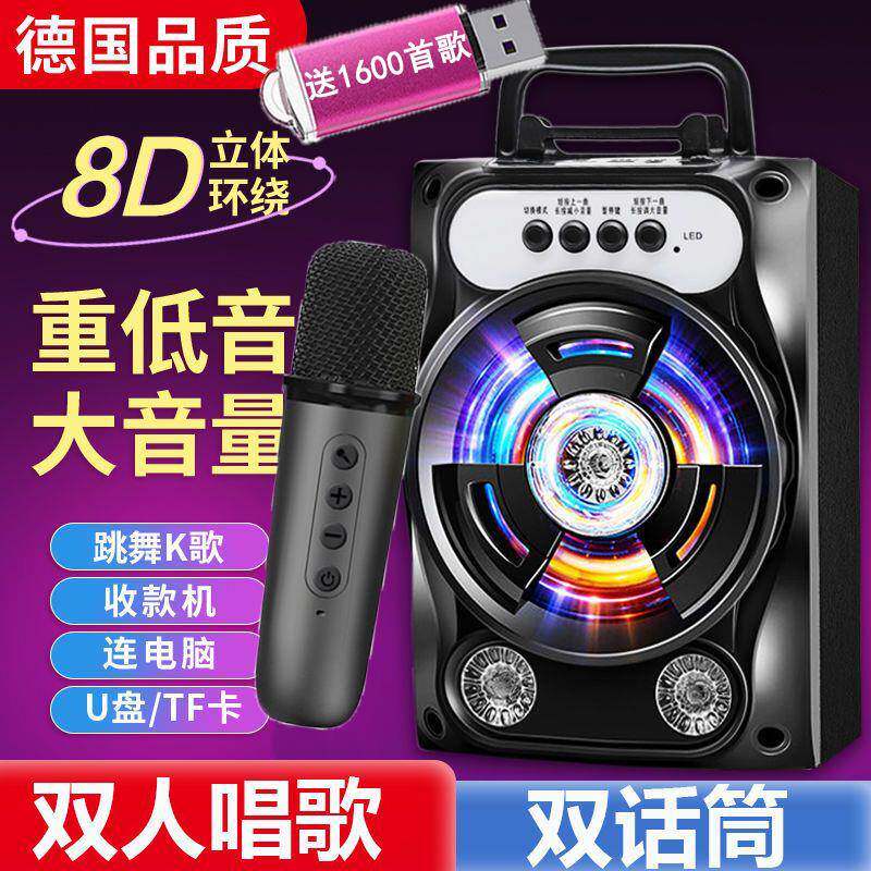 插卡收款连手机蓝牙音箱户外音响k歌麦克风一体家用自带声卡低音