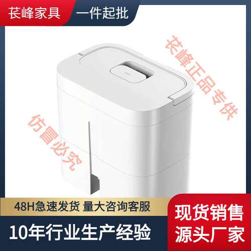 追觅扫地机上下水模块（适用型号：S20、S20 pro、S10ProPlus热水