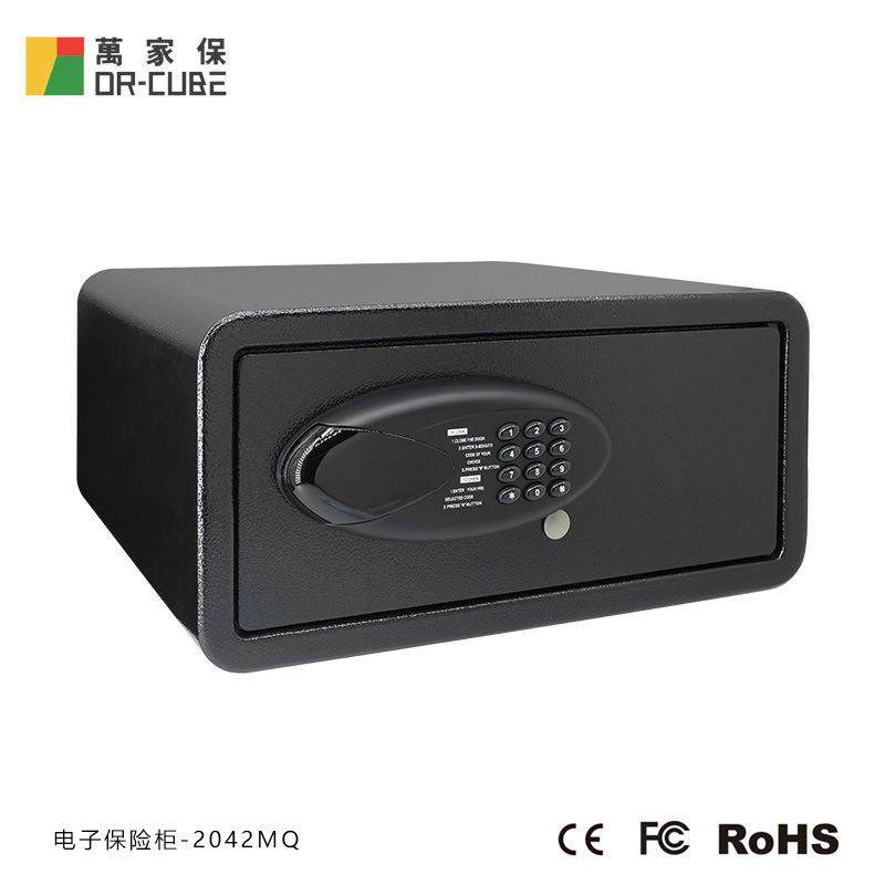 万家保-2042MQ密码保险箱家用防盗钥匙保险柜办公室钥匙保险箱