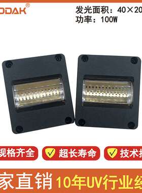 UV平板机蓝紫光G5喷头光油干燥拓美GH2220喷头光油固化UV灯DYS4