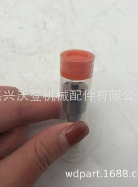 M1600P150 DLLA150PM1600 M0016P150喷油嘴用于福特