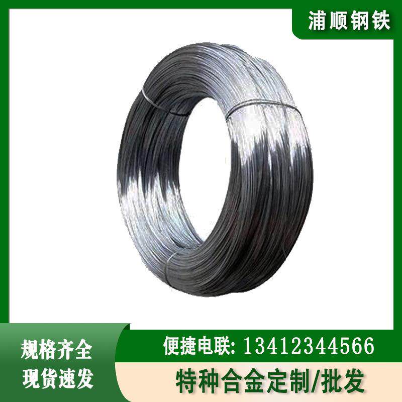 现货Monel400半硬态镍铜合金丝蒙耐尔400镍合金丝材