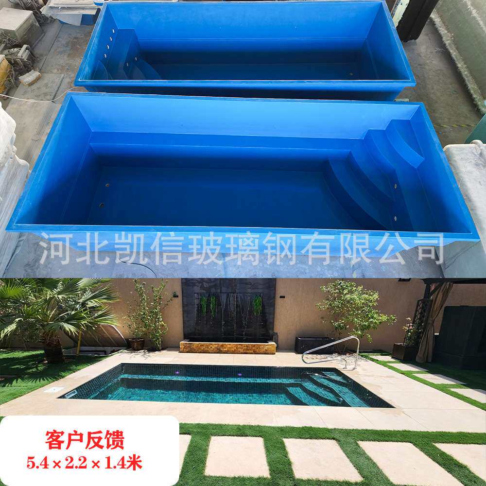 玻璃钢户外快装泳池 大型整体式别墅民宿泡汤池 耐用防腐家用泳池