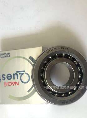 NACHI丝杆轴承 15TAB04U 17TAB04U 20TAB04U 25TAB06U 2LR GM P4F