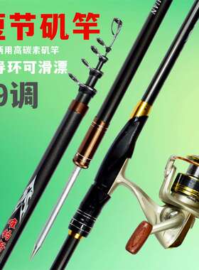 短节矶钓竿碳素超硬19调5号矶竿2.7.3.9米矶杆手海两用抛竿海钓竿