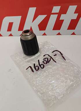 牧田电钻DHP446/DHP456/DHP459/DHP482/DHP484/DHP485配件夹头