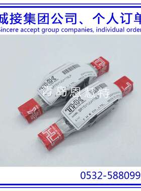 THK微型直线导轨滑块SR15W SR15WM SR15V SR15VM轴承