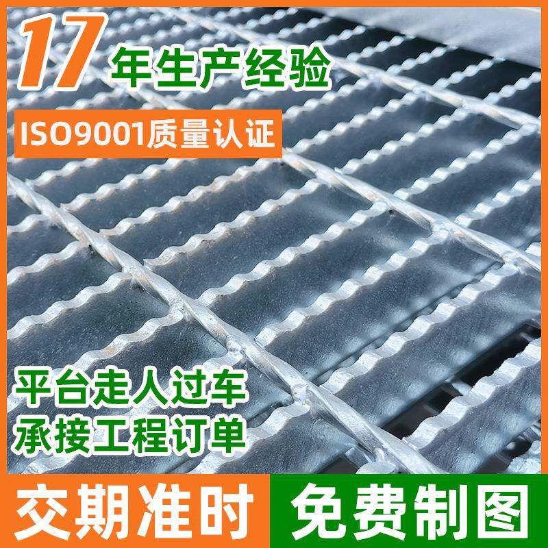 镀锌钢格栅锯齿走道板钢结构平台格栅盖板不锈钢钢格板齿形格栅板