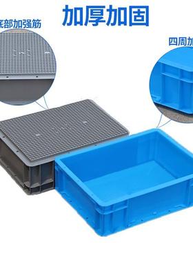 VLEN EU物流周转箱900*400*230mm蓝色加厚周转筐可叠加收纳箱