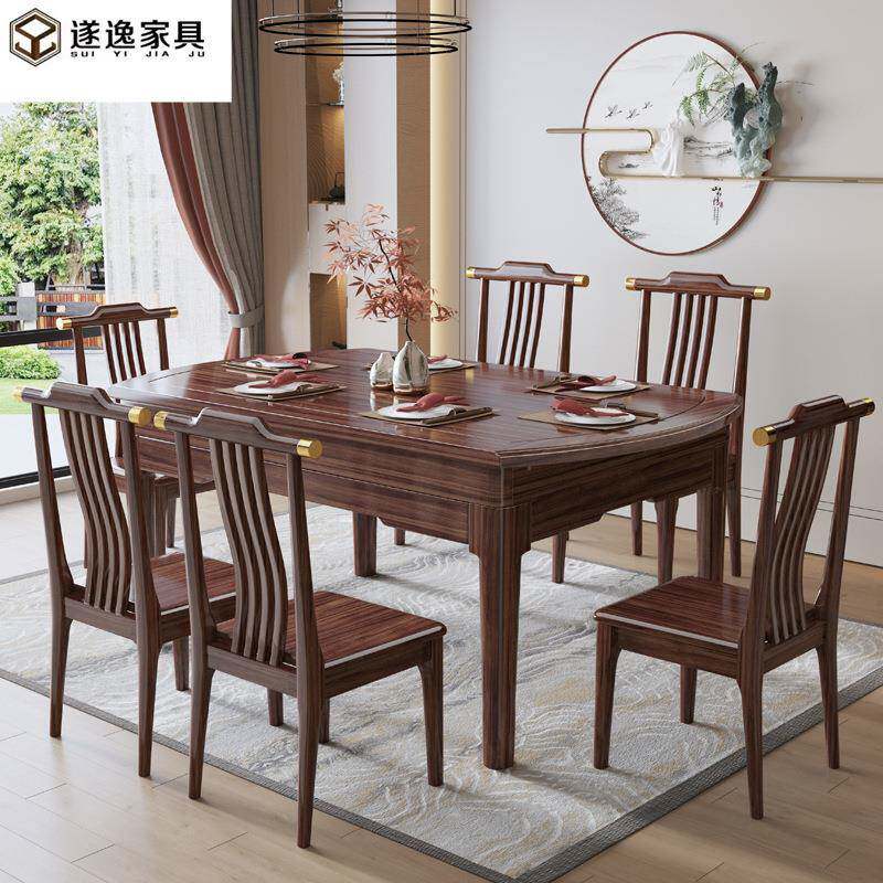 新中式乌金木实木餐桌椅折叠现代简约家用圆形饭桌子可伸缩变圆桌