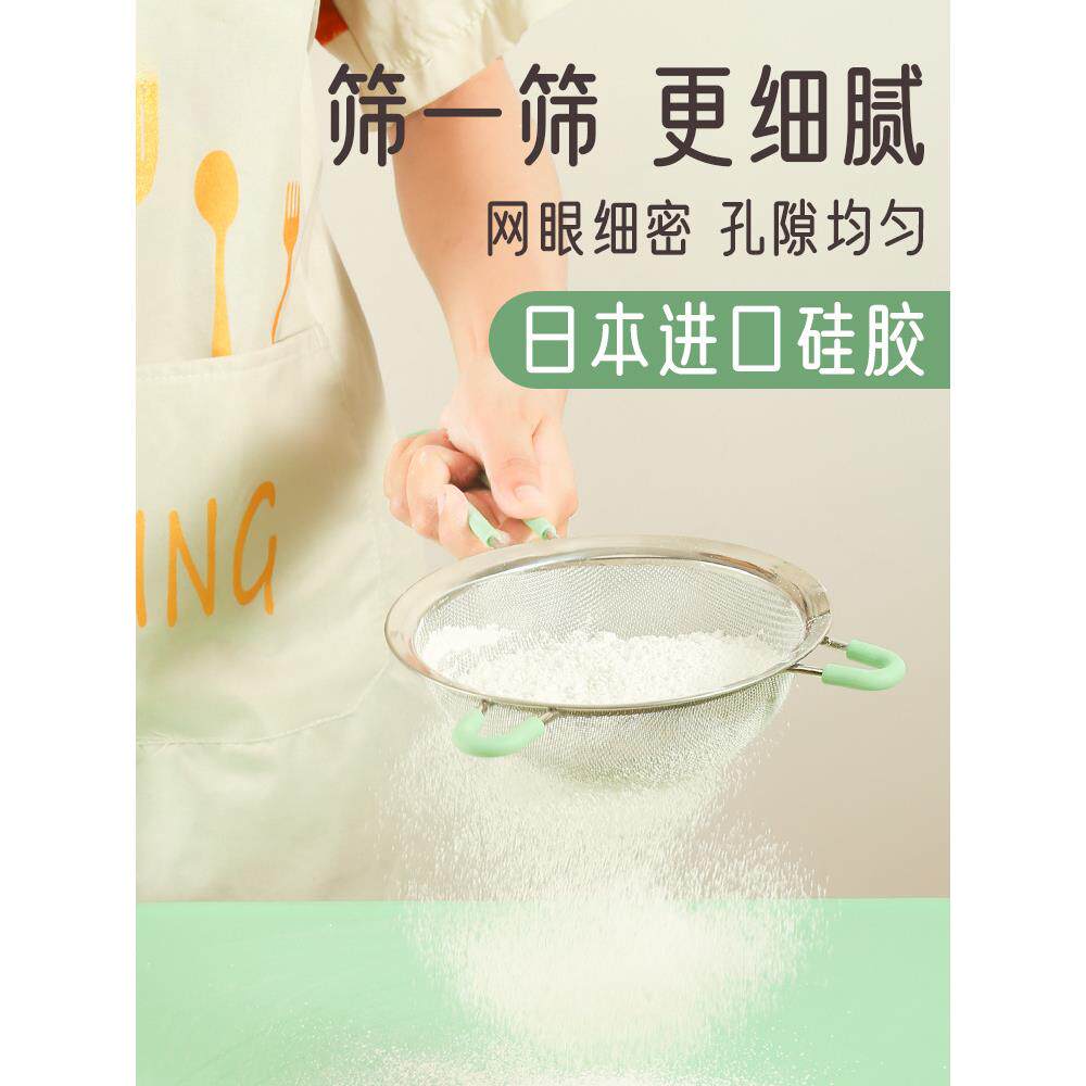 304不锈钢过滤网筛超细面粉筛筛子烘培工具筛粉器细漏网漏勺圆形
