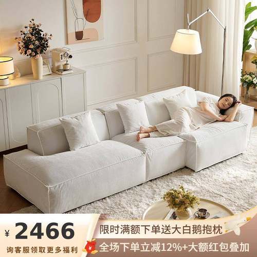 吉与现代简约白色法式奶油风温妮客厅小户型豆腐块可拆洗布艺沙发