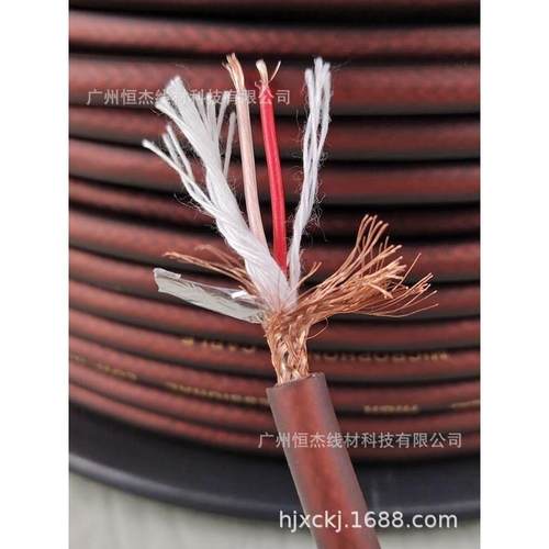 应哑光128P咖啡色话筒线 麦克风线 ,调音台线 信号线