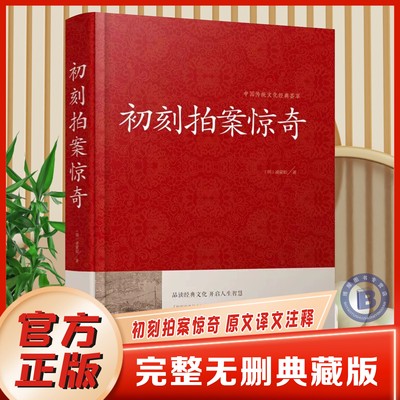 适合小学生初中生看的课外阅读书