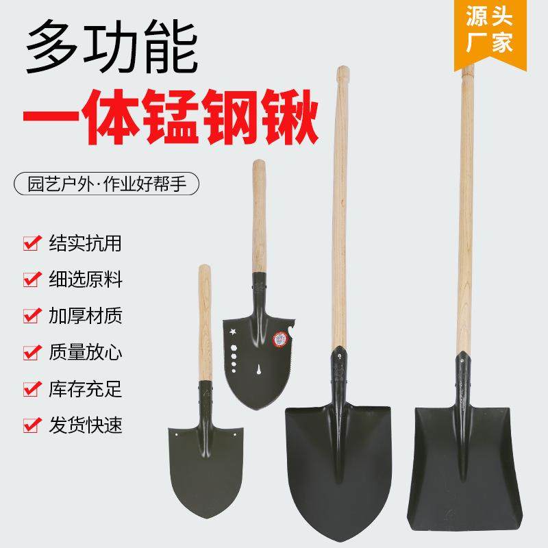 厂家供应 工兵锹防汛抗洪救灾铁锹 户外家用钢锹木柄铁锨,机械设备,其他机械设备,淘宝优惠券,粉丝福利购,淘宝优惠卷