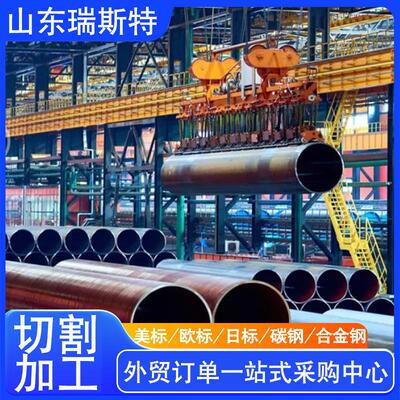 美标碳钢管无缝钢管 S275JRsteel pipe ASTM A572 GR. 50合金管
