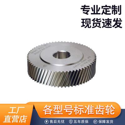 供应大阪OSAKA SEIMITSU KIKAI 各型号标准齿轮 轴支 标准销