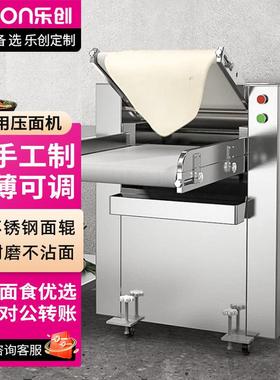 lcon/乐创压面机商用自擀面e皮机30动24不锈钢压面辊 LC-J-YMZ50A