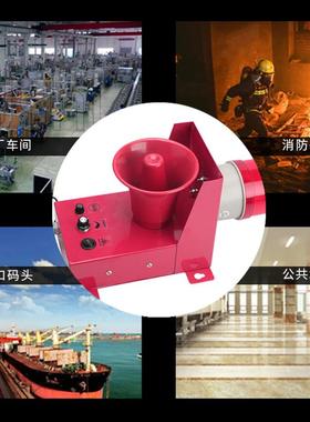 GDSG002C机械设备皮带AC-380声光一体报警器喇叭DC2120V大功率D10