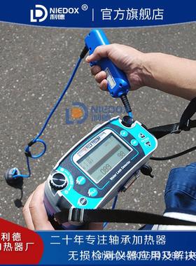 日本富士NR-18仪专业数字屏噪听漏HDG-10AII检测仪LCDR-20探测仪