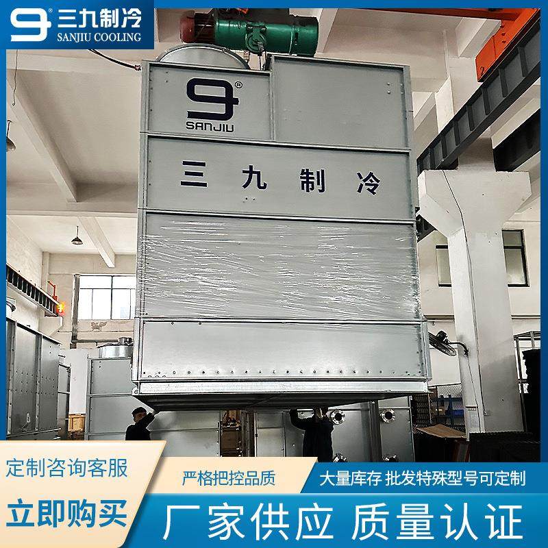 不锈钢横流式冷却塔工业注塑机降温设备低噪音闭式冷却水塔厂家,清洗/食品/商业设备,冷却塔,淘宝优惠券,粉丝福利购,淘宝优惠卷