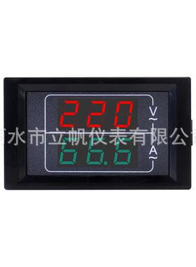 立帆仪表 交流电流电压组合表AC50-500/0-50A 0-100A120A 电压220