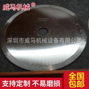 钨钢薄刀 薄刀机钨钢圆刀片 分纸薄刀 合金圆刀 纸管分切圆刀片