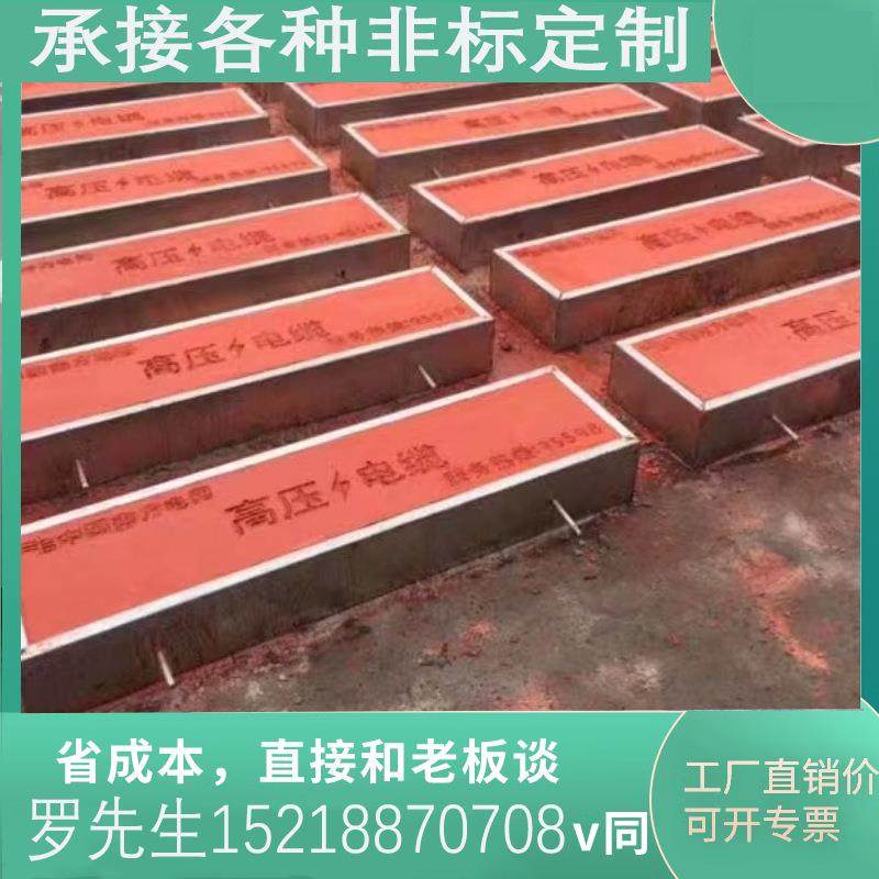 广东水泥电力电缆沟盖板电缆井盖板电缆保护盖板镀锌盖板水槽盖板,基础建材,排水沟槽/盖板,淘宝优惠券,粉丝福利购,淘宝优惠卷