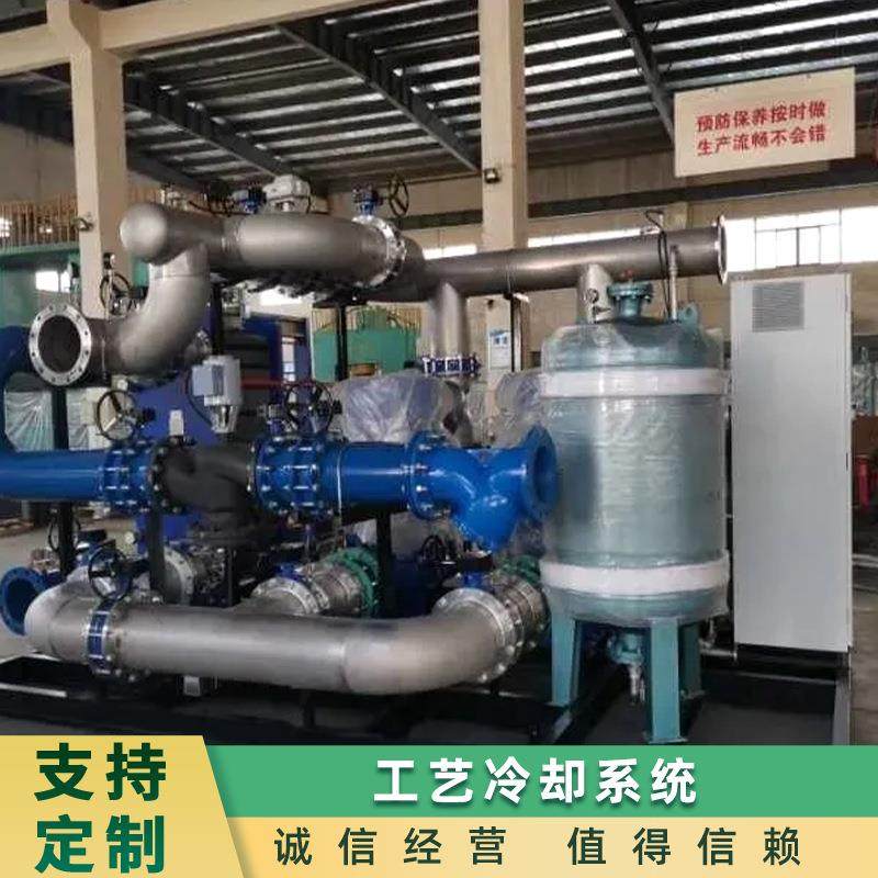 工艺冷却系统设计安装工业制冷系统方案设计大型制冷设备定 制,机械设备,制冷设备,淘宝优惠券,粉丝福利购,淘宝优惠卷