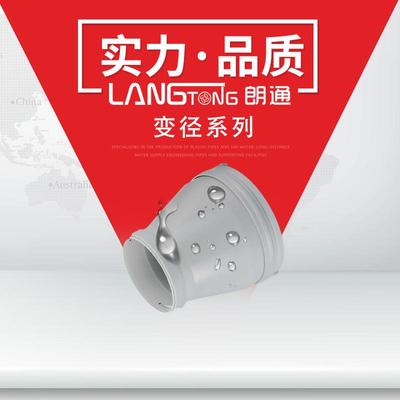 新风管道大小头ABS圆变径出风口排风口变径通风管道配件排风管道