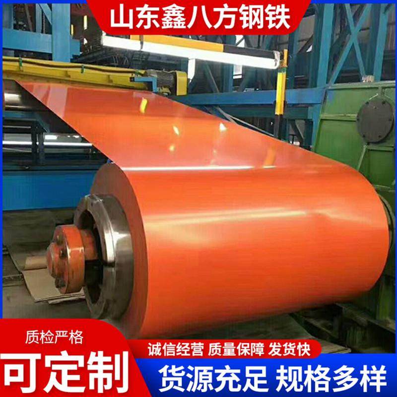 厂家直供彩铝卷3004铝镁锰彩涂铝板氟碳板聚酯漆可分条开平压型,金属材料及制品,其他铝制品,淘宝优惠券,粉丝福利购,淘宝优惠卷