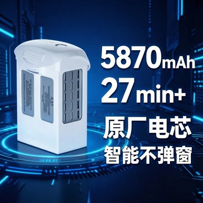 大疆精灵4多光谱长续航全新电池