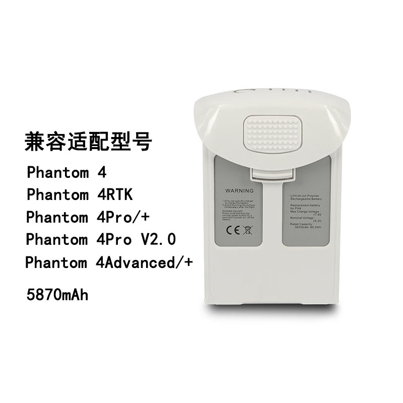 适用于大疆精灵4电池Phantom4/4A/4P/V2.0/RTK/多光谱无人机电池