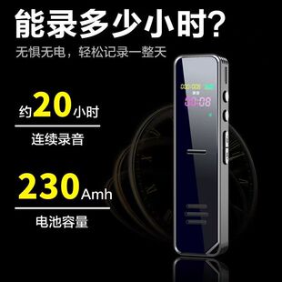 现代笔K8录音笔随身专业高清降噪翻译办公录音神器学生商务录音机