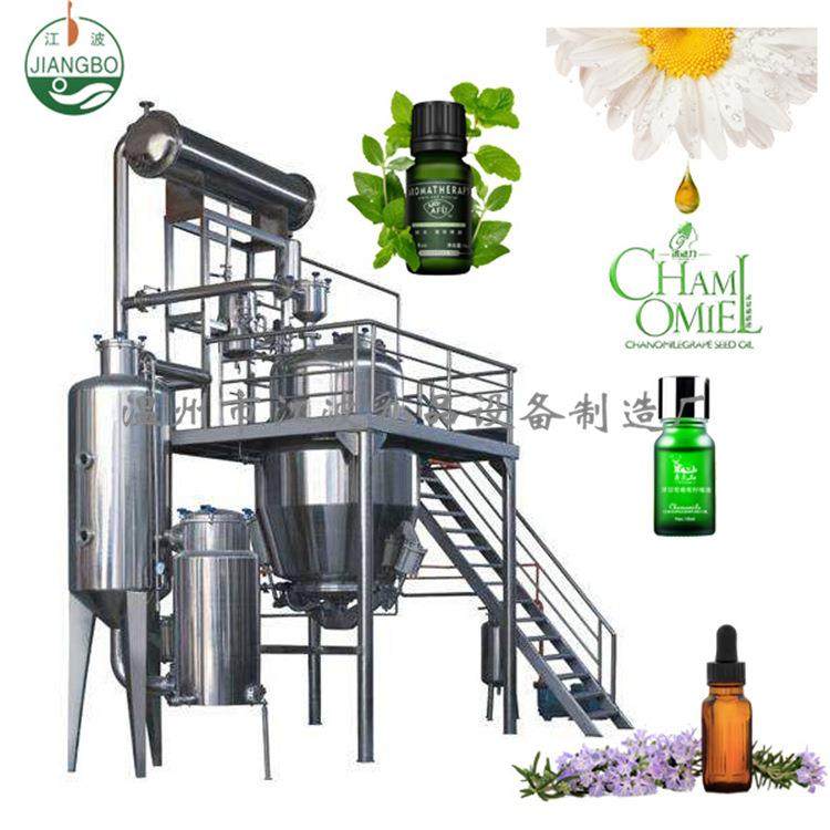 热回流浓缩机组 精油热回流提取浓缩器 中草药浓缩提取设备,五金/工具,其他机械五金,淘宝优惠券,粉丝福利购,淘宝优惠卷