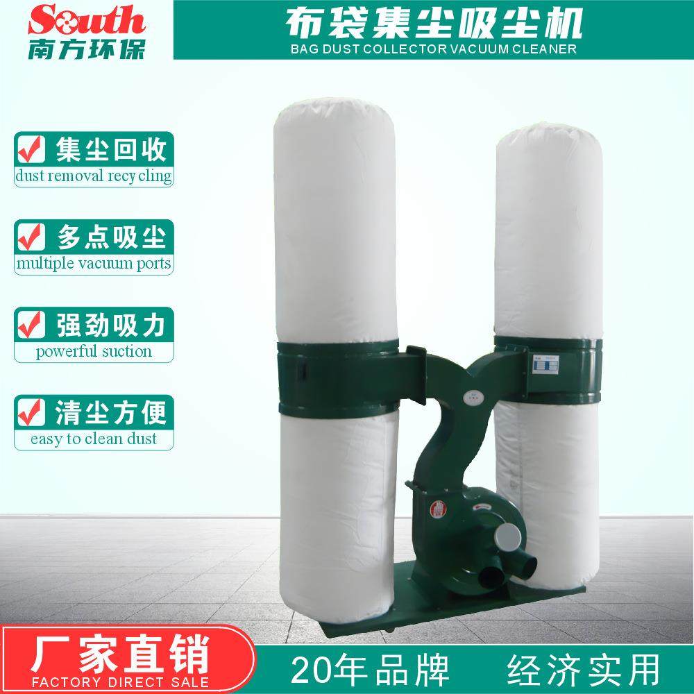 布袋吸尘机 木工家具五金抛光打磨搅拌粉尘袋装回收除尘集尘设备,机械设备,空气净化设备,淘宝优惠券,粉丝福利购,淘宝优惠卷
