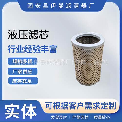 供应SD22推土机磁铁外网滤芯175-49-11221 SD22 SD23 SD32 TY220