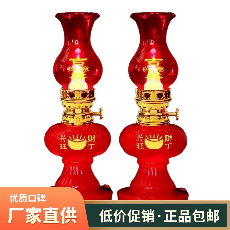 【立减20!】乔迁之喜新居入伙灯搬家装饰进宅仪式仿真灯送电池G