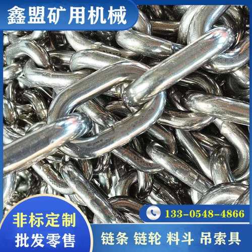 不锈钢炼条 车间吊装用304/316不锈钢起重圆环炼 18*64秋千护栏炼