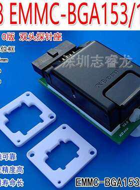 T48编程器 专用 EMMC芯片 BGA153/BGA169 高速 读写测试烧录座