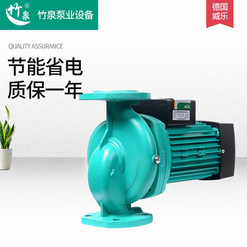 德国威乐水泵HiPH3-1100EH家用别墅宾馆冷热水循环增压管道泵