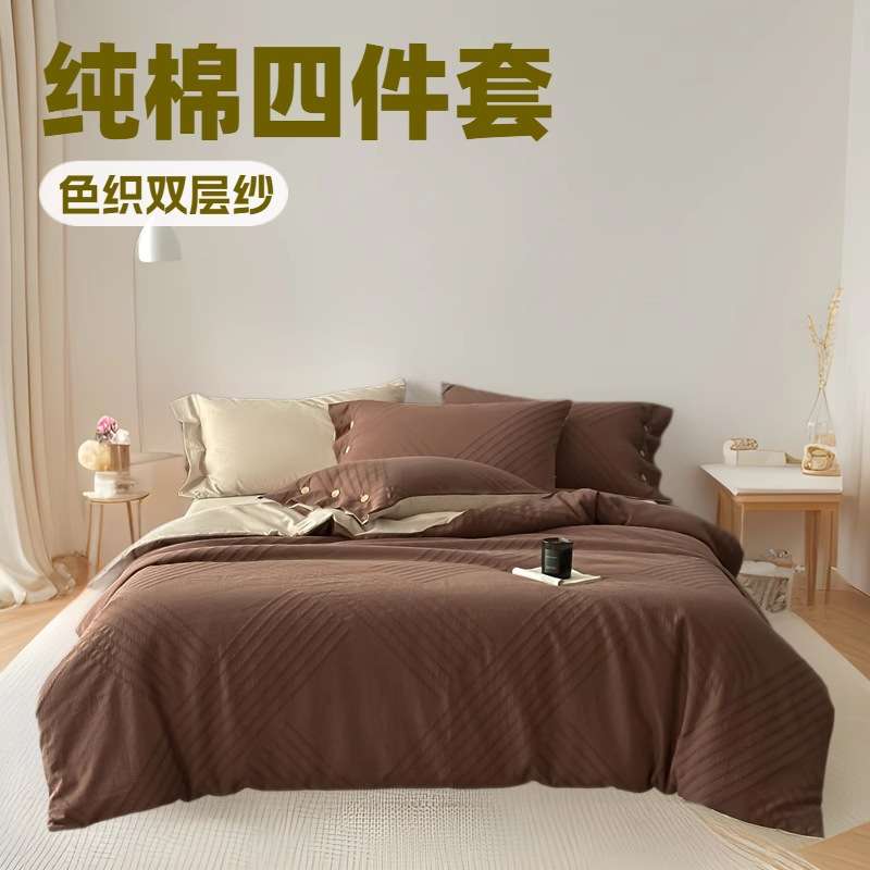 A类母婴级双层纱丨床上四件套全棉纯棉超柔软床单被套春秋款床品