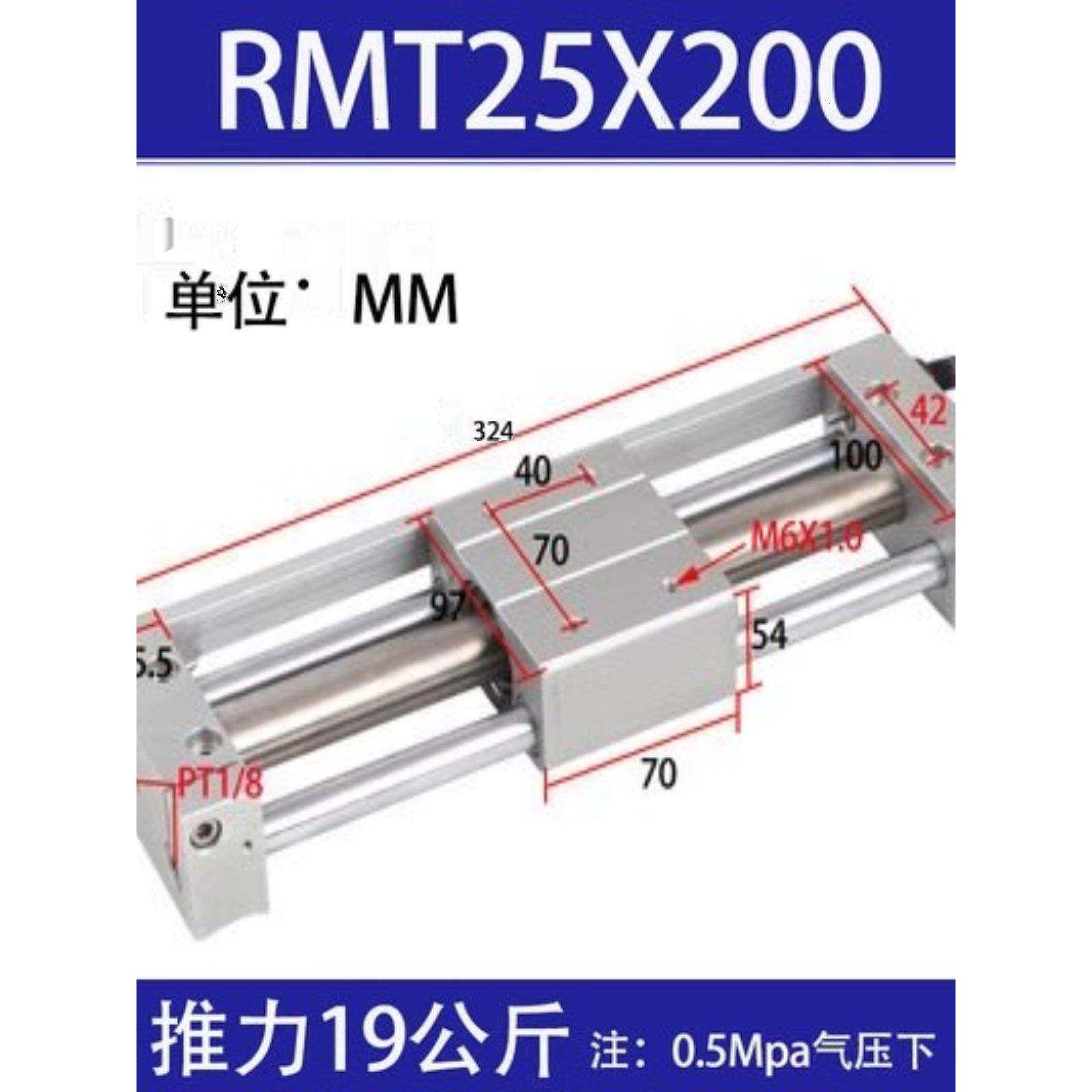 亚德客磁偶式无杆气缸RMT16/RMS25/32/40X100X200X300X500S长行程