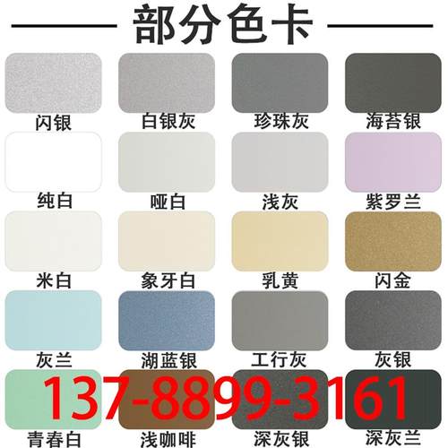 上海吉祥铝塑板广告牌门头招牌4mm厚户外装饰吕墙板硬板整张板材