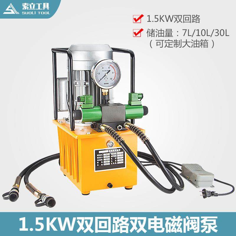 双回路超高压电动泵 液压帮浦站 油压站 电磁阀液压油泵功率1.5千,鲜花速递/花卉仿真/绿植园艺,割草机/草坪机,淘宝优惠券,粉丝福利购,淘宝优惠卷