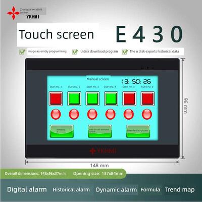 中达优控工业触摸屏4.3英寸7英寸E430A E701A E701B工厂直销性价