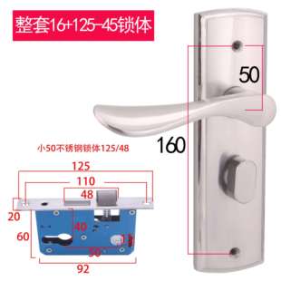 旧门换锁老式家用木门卧室房门锁把手配件通用型5040锁体160孔距